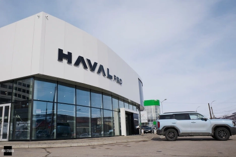 Изображение Аксель Pro Haval
