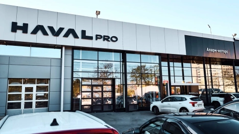 Изображение Аларм-Моторс Маршала Жукова Haval