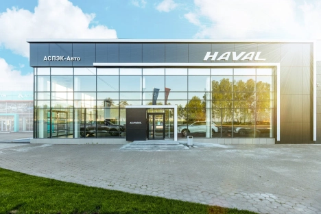 Изображение АСПЭК-Авто Haval