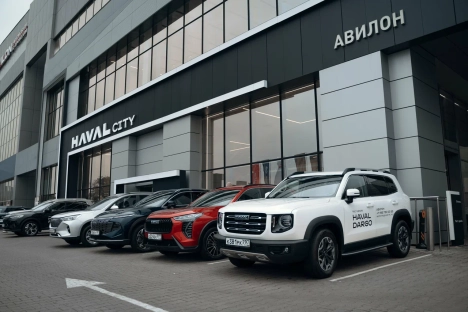 АВИЛОН Pro Haval