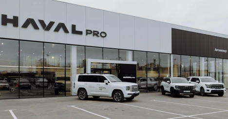 Изображение Автоимпорт Рязань Haval Pro