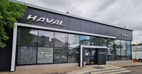 Изображение Автомир Люблино Haval