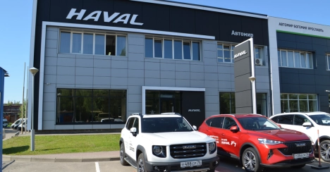 Изображение Автомир Ярославль Haval