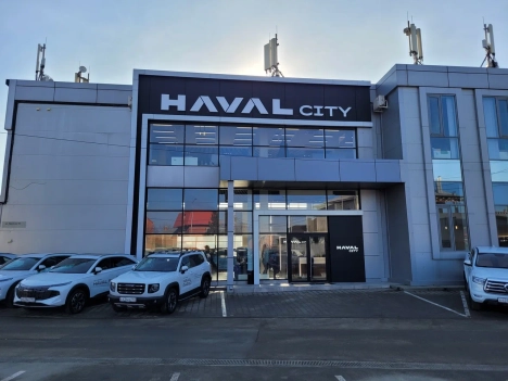 Изображение ДАКТОР Кубань Haval