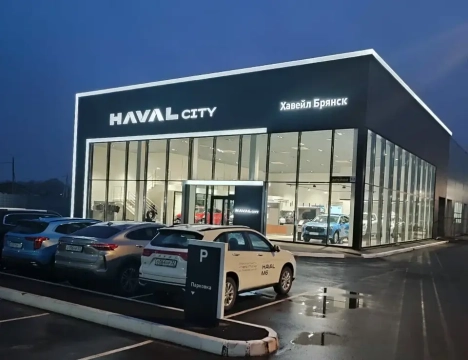 Изображение Дебрянск Авто Haval