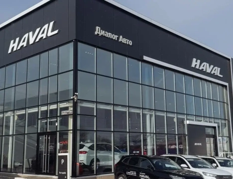 Изображение Диалог Авто Альметьевск Haval