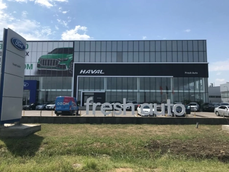 Изображение FRESH Минеральные Воды Haval PRO