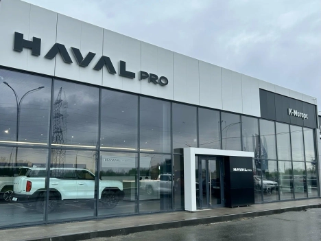 Изображение К-Моторс Haval Pro