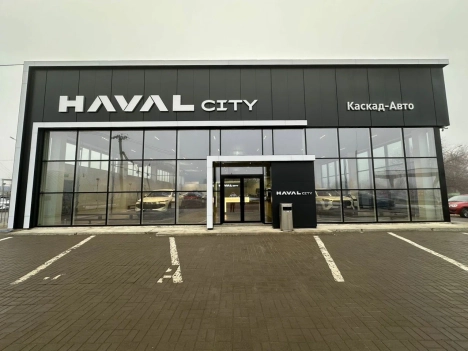 Изображение КАСКАД-АВТО Волжский Haval