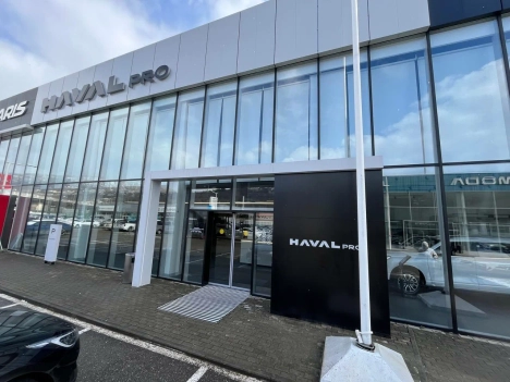 Изображение Ключавто Сочи Haval Pro