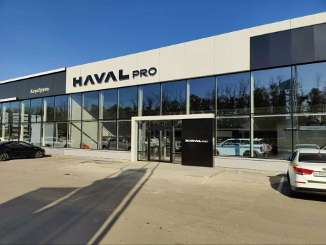 Изображение КорсГрупп Коломна Haval Pro