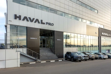 Изображение MAJOR МКАД 18 км Haval Pro