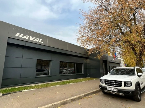 Изображение MAJOR Тушино Haval