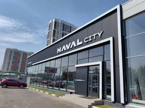 Изображение Нижегородец Реутов Haval