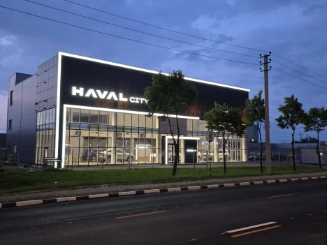 Изображение Оптима Ставрополь Haval