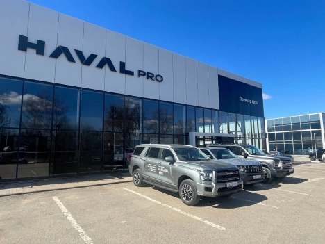 Изображение Премьер Авто Pro Haval