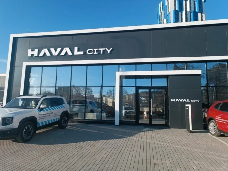 Изображение Регинас Высоцкого Haval