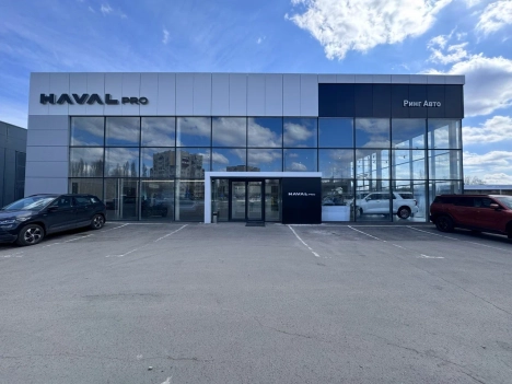 Ринг Авто Липецк Haval Pro