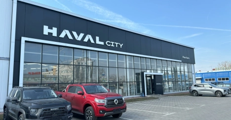 Изображение Ринг Авто Старый Оскол Haval