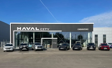 Изображение СИБИНПЭКС Haval