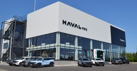 Изображение Техцентр Гранд Haval Pro