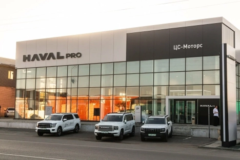 Изображение ЦС-МОТОРС Курган Haval Pro