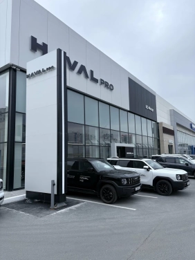 Изображение ЦС-МОТОРС Тюмень Haval Pro