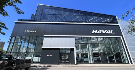 Изображение У Сервис+ Haval