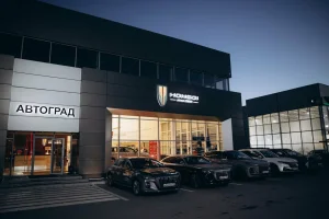 Изображение HONGQI АВТОГРАД Престиж