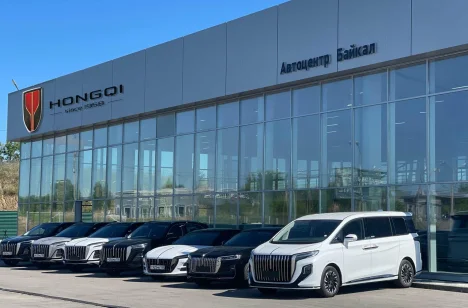 Изображение HONGQI Автоцентр Байкал