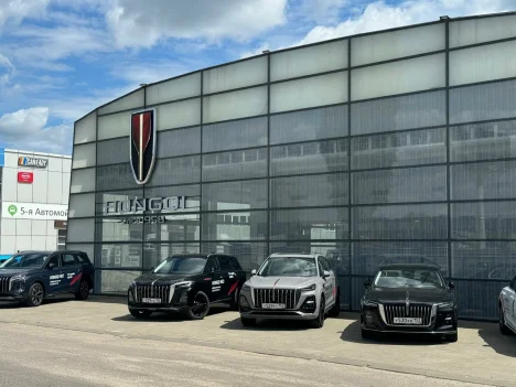 Изображение HONGQI Эйч Моторс