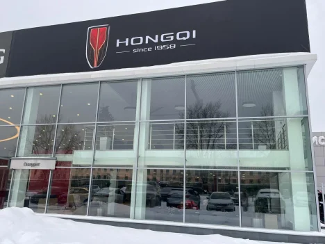 Изображение HONGQI Глазурит