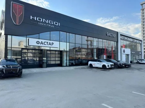 Изображение HONGQI МБ-ФАСТАР