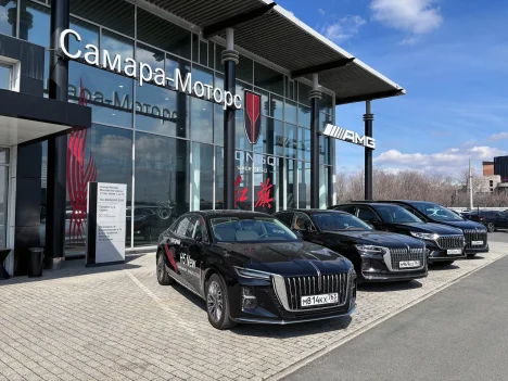 Изображение HONGQI САМАРА-МОТОРС