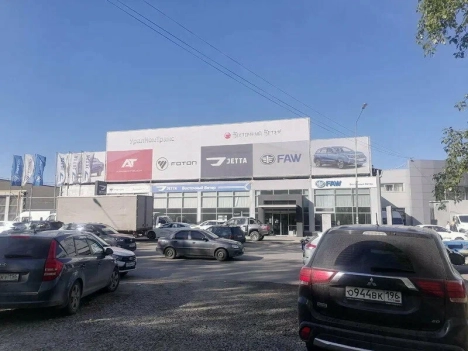 Isuzu Центр Екатеринбург