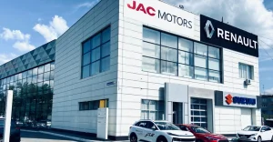 Изображение JAC ЦЕНТР АВТОМИР НОВОКУЗНЕЦК