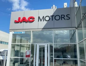 Изображение JAC ЦЕНТР АВТОТЕХ РЯЗАНЬ