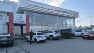 Изображение JAC ЦЕНТР ФРЕШ