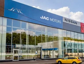 Изображение JAC ЦЕНТР GN SERVICE
