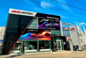 Изображение JAC ЦЕНТР ГРАНД ВЛАДИМИР
