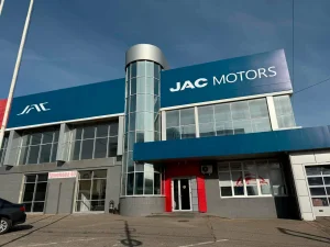 Изображение JAC ЦЕНТР КВАЗАР
