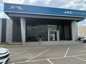 Изображение JAC ЦЕНТР ЛЕОН-АВТО