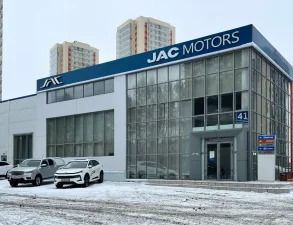 Изображение JAC ЦЕНТР МЕРИДИАН