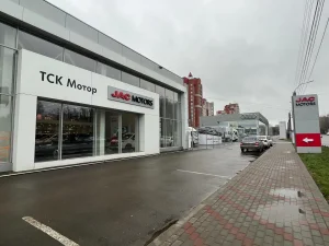 Изображение JAC ЦЕНТР ТСК МОТОР
