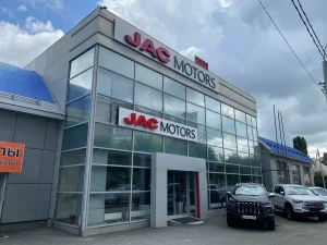 Изображение JAC ЦЕНТР ВОСТОК-АВТО