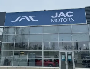 Изображение JAC ДИАЛОГ АВТО АЛЬМЕТЬЕВСК