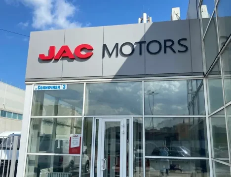 Изображение JAC ЦЕНТР АВТОТЕХ РЯЗАНЬ
