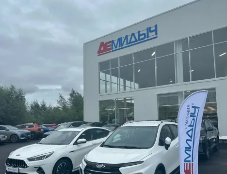 Изображение JAC ЦЕНТР ДЕМИДЫЧ ПЕРМЬ