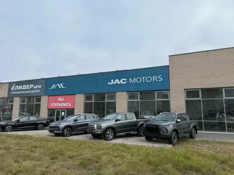Изображение JAC ЦЕНТР МИЛЛЕНИУМ АВТО