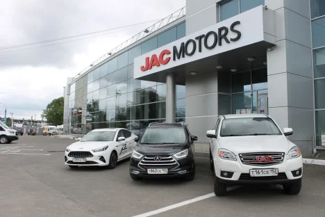 Изображение JAC ЦЕНТР Р ЦЕНТР